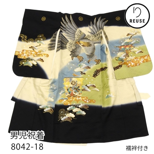 男児産着 正絹 リユース 中古 初着 鷹に宝船 金彩加工 黒・緑ぼかし地  8042-18 襦袢付き お祝い着 七五三・お宮参り