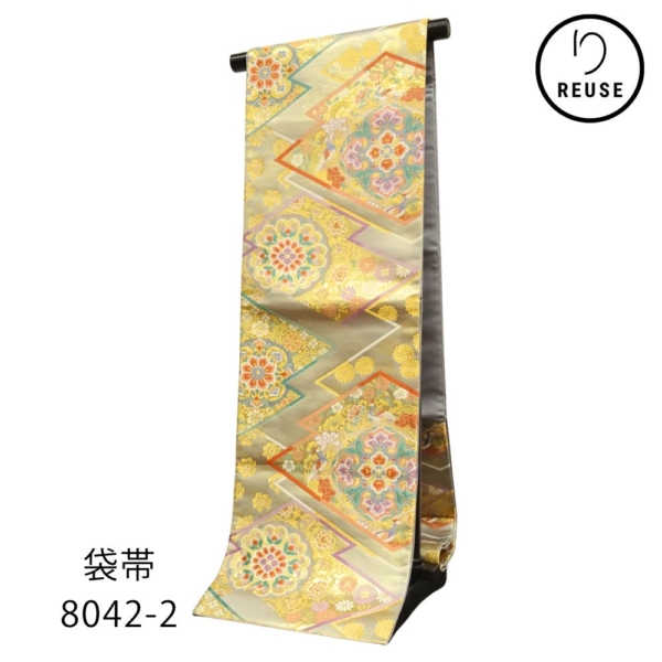 袋帯 正絹 リユース 中古 金糸 ゴールド 松皮菱 鳳凰 華紋 8042-2 (8050-) 振袖 訪問着 留袖 フォーマル 結婚式 成人式