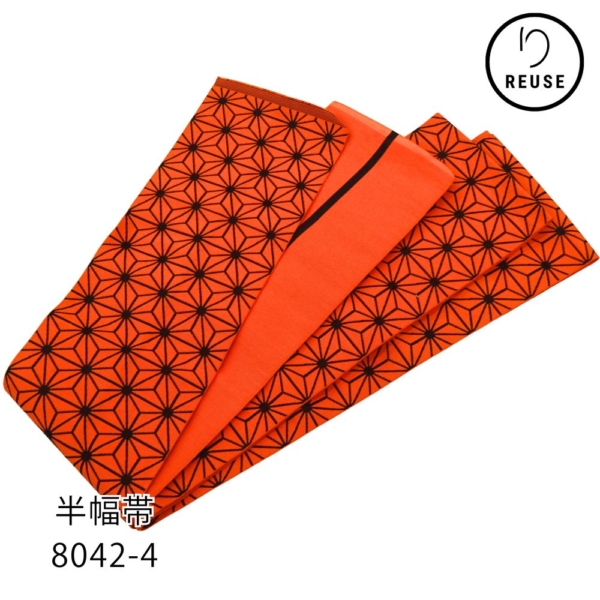 半幅帯 正絹 リユース 中古 オレンジ×黒 麻の葉 リバーシブル 8042-4 未仕立て 浴衣 着物 粋なモダン柄