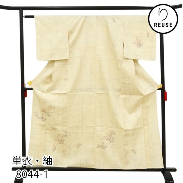 単衣・紬 正絹 リユース 中古 生成り 枝花 8044-1 観劇 お稽古 女子会 ランチ 洒落着