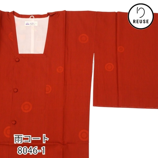 雨コート 袷 正絹 リユース 中古 朱赤 輪宝文様 撥水加工済み 道行衿 8046-1  和装用コート 着物コート
