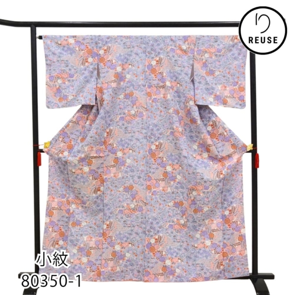 小紋 正絹 リユース 中古 袷 ラベンダー 辻が花模様 8050-1 華やか カジュアル 観劇 お食事会 お稽古