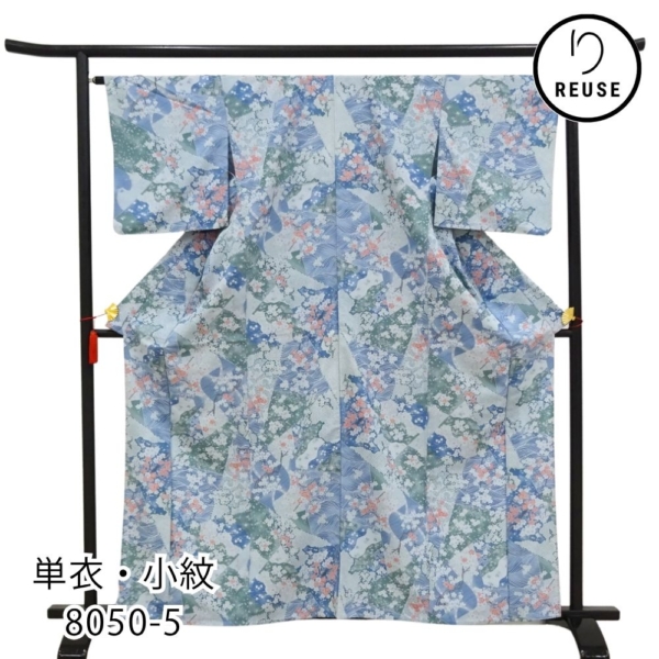 単衣・小紋 正絹 リユース 中古 桜に波文 鹿の子 散らし模様 ブルー×グリーン系 8050-5 カジュアル 普段着 お稽古 お出かけ