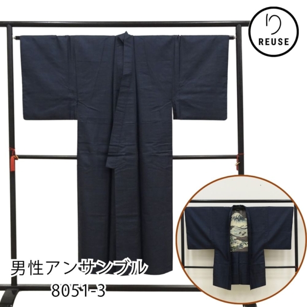 男物アンサンブル リユース 中古 黒地 120亀甲 羽裏 富士山風景図 8051-3 着物・羽織セット お洒落着 観劇