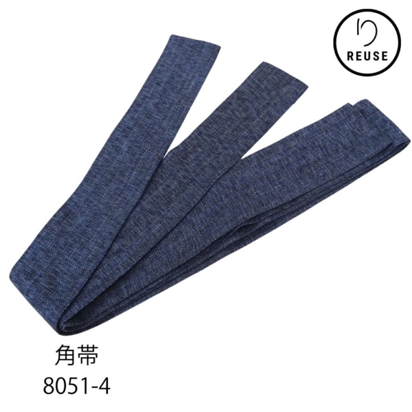 角帯  リユース 中古 紬地 濃紺グレー 8051-4 カジュアル 洒落帯 男性着物