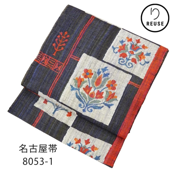 名古屋帯 正絹 リユース 中古 紬地風 格子に花文様 紺 8053-1 カジュアル着物 街着 普段着