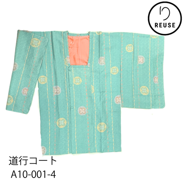 道行コート 袷 正絹 リユース 中古 エメラルドグリーン 絞り調円形紋様 縦縞 しつけ糸付き 卒業式 入学式 和装コート 着物コート A10-001-4