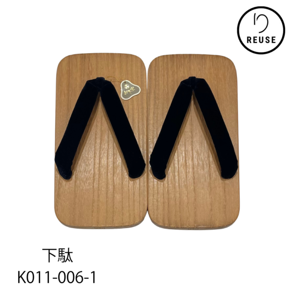 下駄 男性用 二枚歯下駄 桐下駄 黒ビロード リユース 中古 K011-006-1 （8050-00915）★