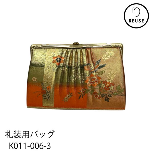 和装バッグ 礼装用 帯地 鳳凰草花文 金糸 オレンジ×ゴールド 華やか フォーマル リユース 中古 K011-006-3 （8050-00917）★