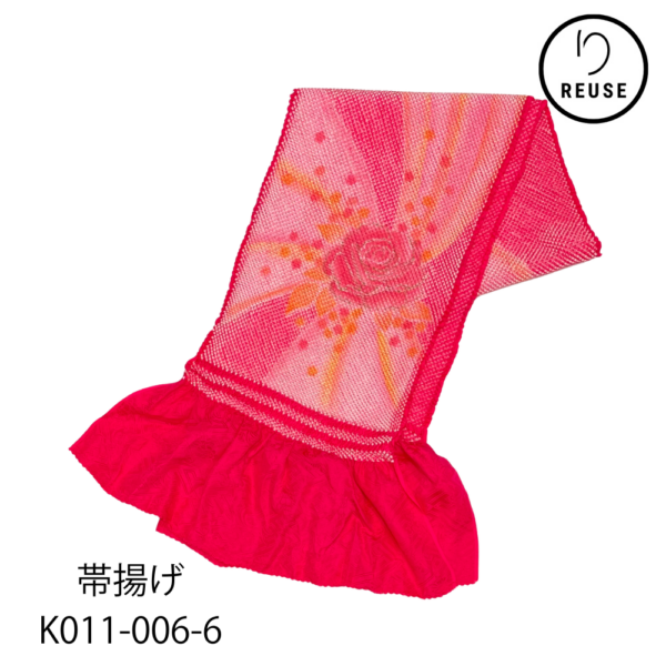 振袖用帯揚げ 正絹 総絞り 華紋 薔薇に蝶 濃ピンク 金通し リユース 中古 K011-006-6 （8050-00920） ★