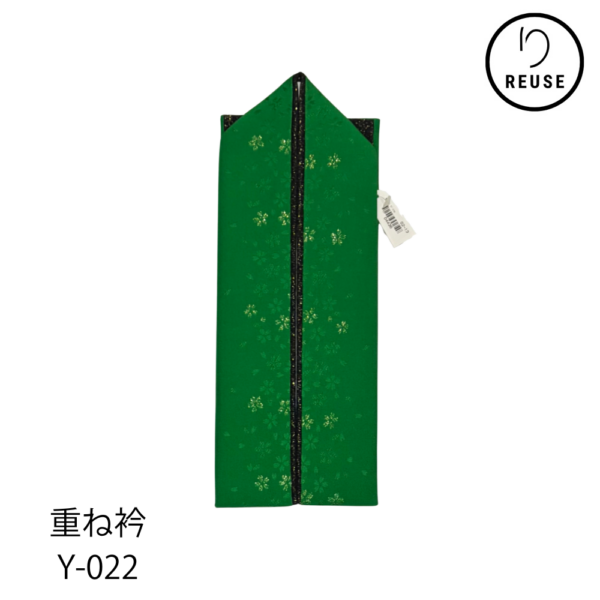 重ね衿 重ね襟 正絹 リバーシブル 桜柄 織り 鮮やか緑×黒金ラメ 4way 衿ピン付き 振袖 袴 訪問着 和装小物 未使用 リユース 中古 Y-022 ★