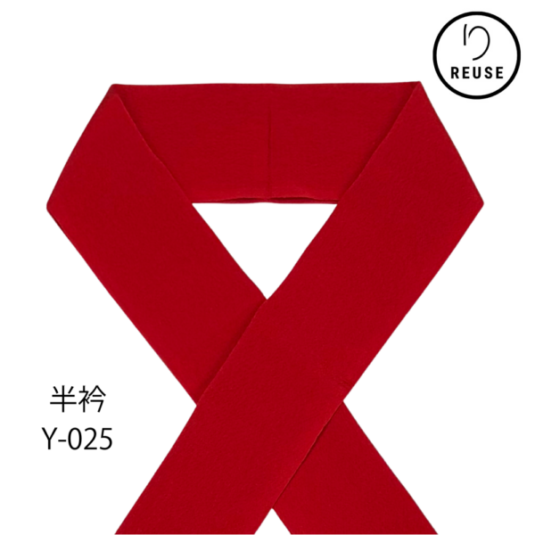 半衿 ちりめん 無地 鮮紅色 和装小物 リユース 中古 Y-025 ★