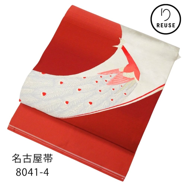 西陣織名古屋帯 正絹 リユース 中古 赤色 孔雀文様 k011-004-15 華やか カジュアル