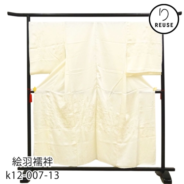 絵羽襦袢  正絹 リユース 未仕立て 白地 飛び鶴文様 吉祥文様 k12-007-13（8050-00950）礼装用 祝賀会 結婚式 訪問着・留袖用 和装インナー