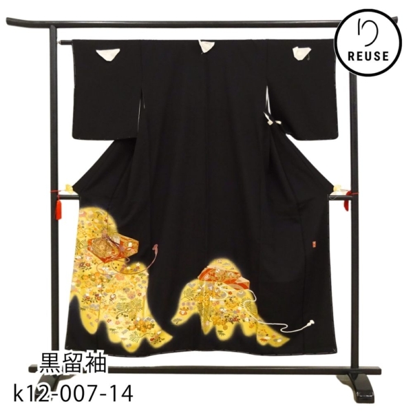 黒留袖  正絹 リユース 中古 比翼付き 金彩 吉祥文様 貝桶 鶴 松竹梅 k12-007-14 結婚式 親族の装い