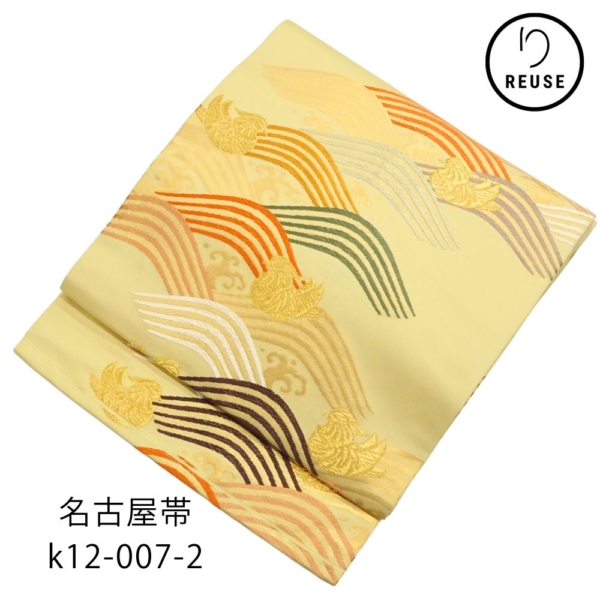 名古屋帯 正絹 リユース 中古 荒波に鳳凰 金糸 クリーム色 k12-007-2 セミフォーマル お洒落着 六通柄