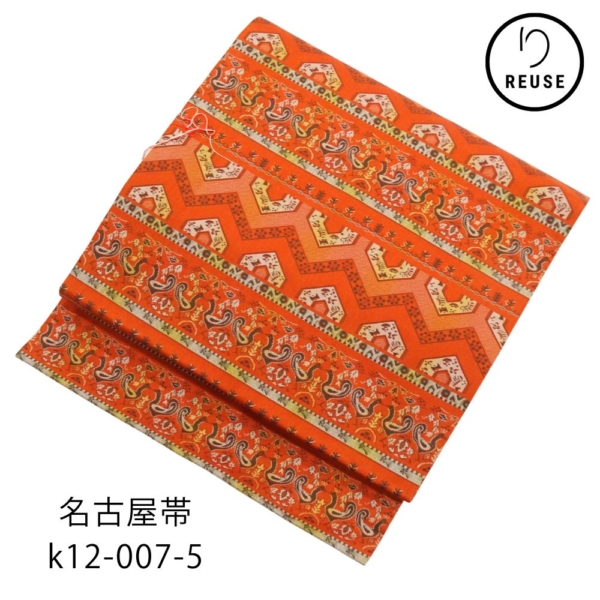 名古屋帯 正絹 リユース 中古 朱色 山路文 唐草 異国趣味 k12-007-5 カジュアル お洒落帯 仕立て上がり