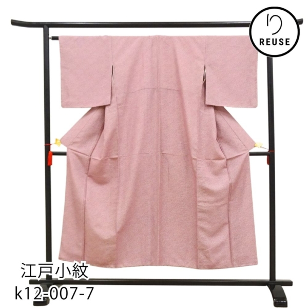 江戸小紋  正絹 リユース 中古 袷  小花文様 k12-007-7 バチ衿 シック お洒落着・普段着・街着