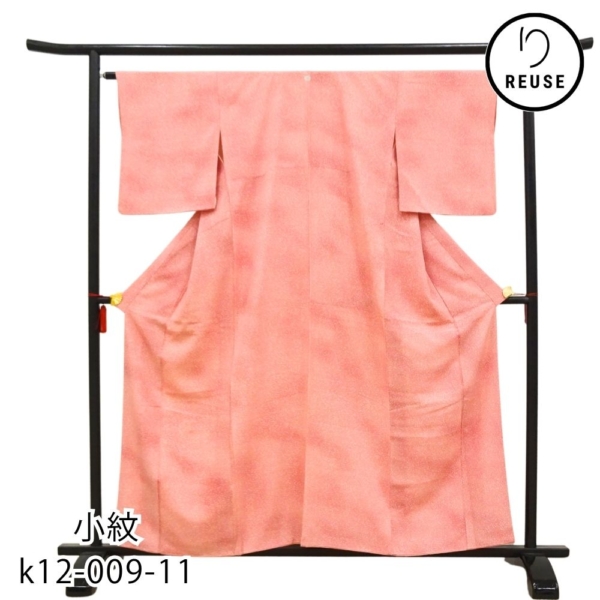 小紋 正絹 リユース 中古 袷 たたき染 桃色 k12-009-11 カジュアル 街歩き お稽古 仕立て上がり
