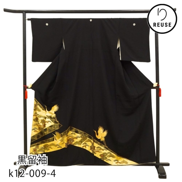 黒留袖 正絹 リユース 中古 五つ紋 比翼仕立て 金彩 刺繍 飛鶴に松竹梅 k12-009-4 豪華 第一礼装 結婚式 親族 仲人