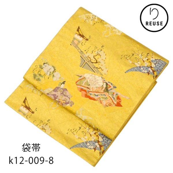 西陣袋帯 正絹 リユース 中古 金地 御所解文様・扇面図 古典柄 k12-009-8(8050-00953) フォーマル 結婚式  振袖・訪問着に