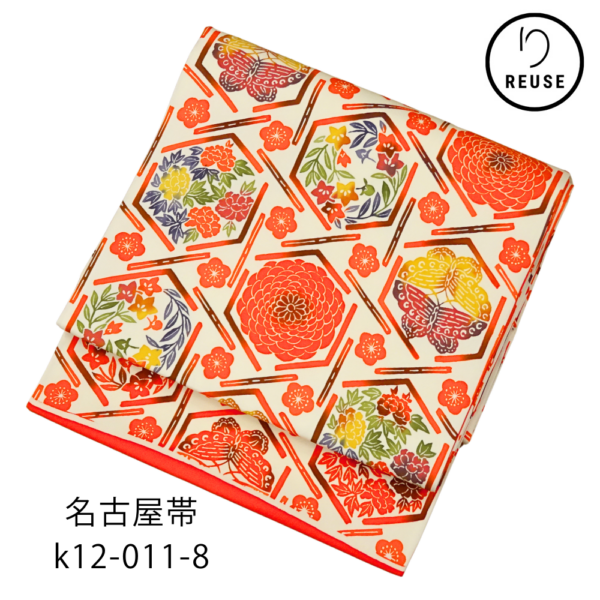 名古屋帯 正絹 リユース 中古 京紅型 白×朱赤 亀甲四季草花 揚羽蝶 k012-011-8 (8050-00956) 華やか 小紋・付下げ