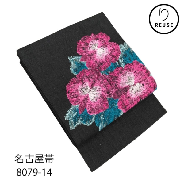 名古屋帯 リユース 正絹 紬地 花模様 黒地 8079-14 カジュアル 普段着 街着