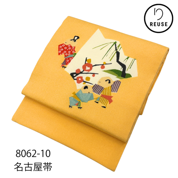 名古屋帯 正絹 リユース 中古 九寸 辛子色 童子遊び 屏風絵文様 松梅 レトロ 愛らしい意匠 8062-10