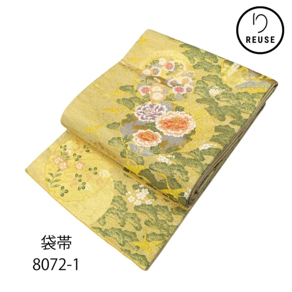 袋帯 リユース 中古 正絹  西陣織 金糸 雪輪に華文様 吉祥文様 8072-1 礼装用