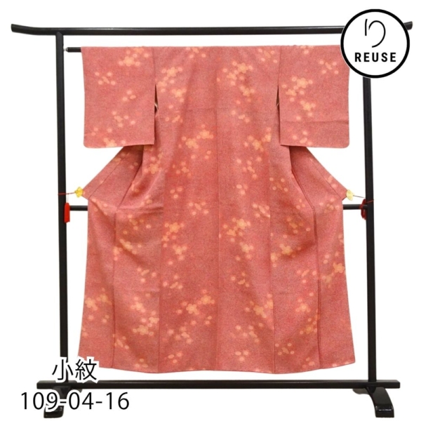 小紋  正絹 リユース 中古 袷 落ち着いたピンク地  梅紋様 109-04-16 (8050-00550)  お洒落着  普段着