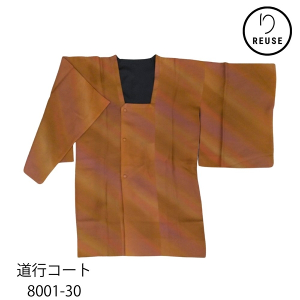 リユース 道行コート ぼかし染め 和装を彩るニュアンスカラー 8001-30