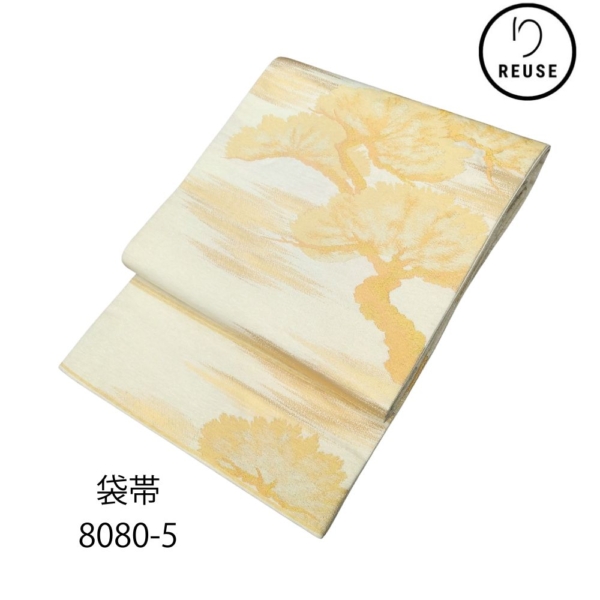 袋帯 リユース 中古 西陣織 綴織 礼装 松文様 金彩 松の宴 8080-5 縁起物