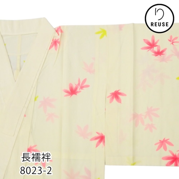 長襦袢 正絹 リユース 中古 クリーム色 ピンク×黄緑 紅葉 8023-2 半衿付き  お洒落