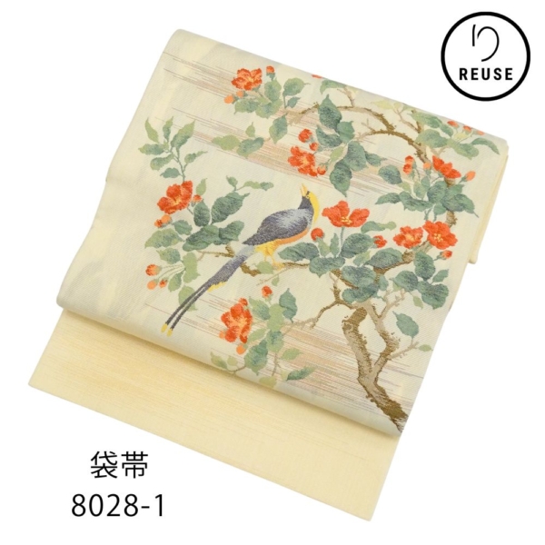 袋帯 正絹 應拳 落款入り クリーム色 花鳥紋様  8028-1  作家物 訪問着 付け下げ フォーマル 仕立て上がり