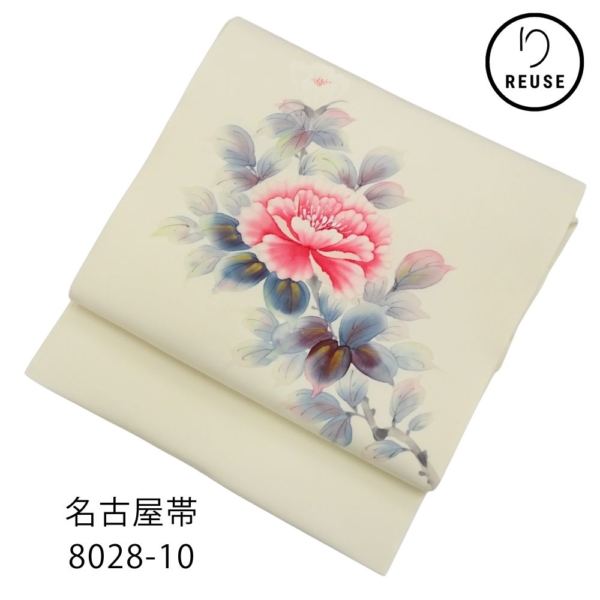 名古屋帯 正絹 リユース 中古 クリーム色 塩瀬の染帯 牡丹文様  8028-10 セミフォーマル お洒落着 カジュアル