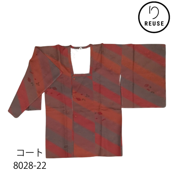 和装コート 袷 正絹 リユース 中古 道行コート 縞文様 段ぼかし 朱色 茶系 礼装〜洒落着  8028-22