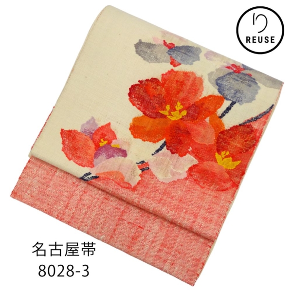 名古屋帯 正絹 リユース 中古 名古屋帯 紬地 生成り色 花模様  8028-3 カジュアル 仕立て上がり お洒落着