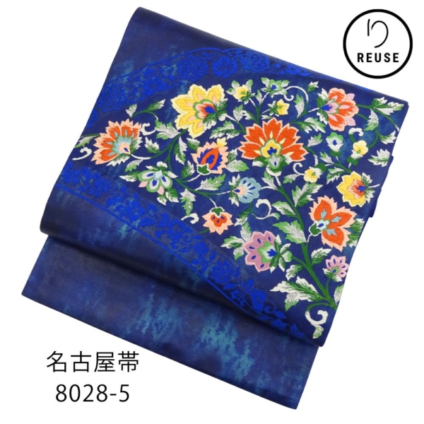名古屋帯 正絹 リユース 中古 濃藍色 多彩 扇面に花々  8028-5 染め帯 紬・小紋・色無地にも