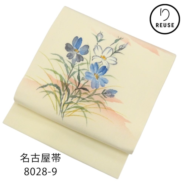 名古屋帯 正絹 リユース 中古 素描友禅 花文様 落款有  8028-9(8050-01028) セミフォーマル お洒落着 カジュアル