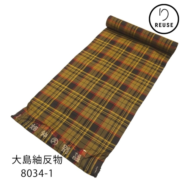 本場大島紬 反物 証紙付  正絹  リユース 9マルキ 格子 縦横総絣 8034-1 (8050-010442) 紬 未仕立て 伝統工芸品 普段着 カジュアル