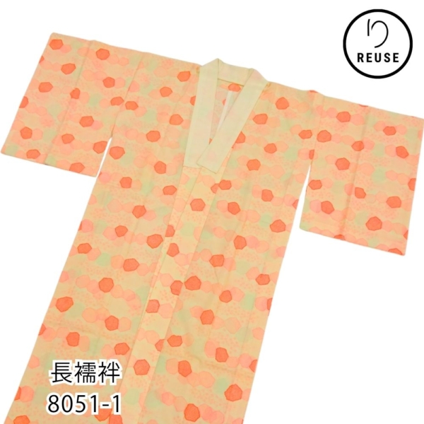 長襦袢 正絹 リユース 中古 亀甲文様 桜散らし 8051-1 半衿付き  お洒落