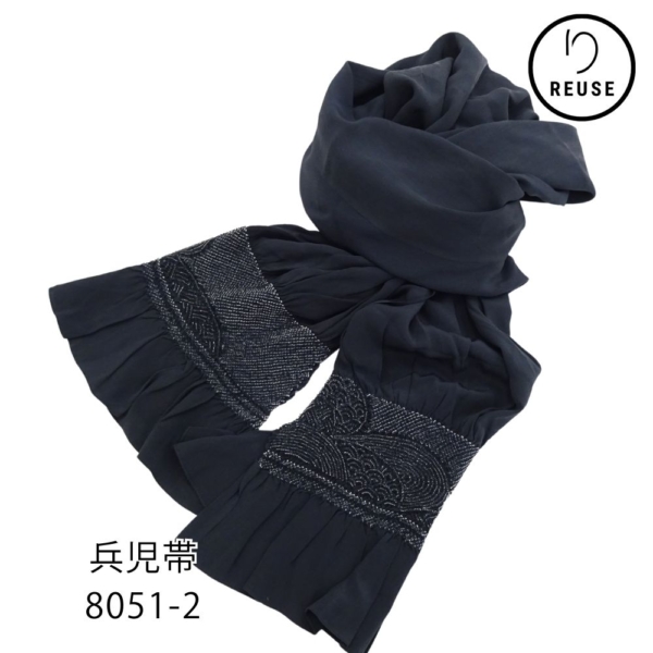 男性用 兵児帯  正絹 リユース 中古 黒色 絞り 青海波文様  8051-2  高級端絞り 紳士用 和装小物