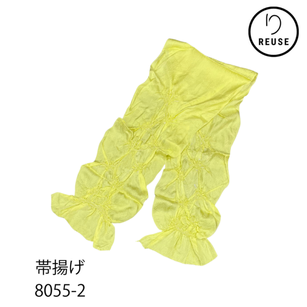 帯揚げ 正絹 レモンイエロー 菱地紋 絞り リユース 中古 8055-2 ★