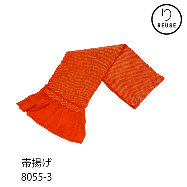 帯揚げ 子供用 七五三向け 総絞り オレンジ リユース 中古 8055-3 ★