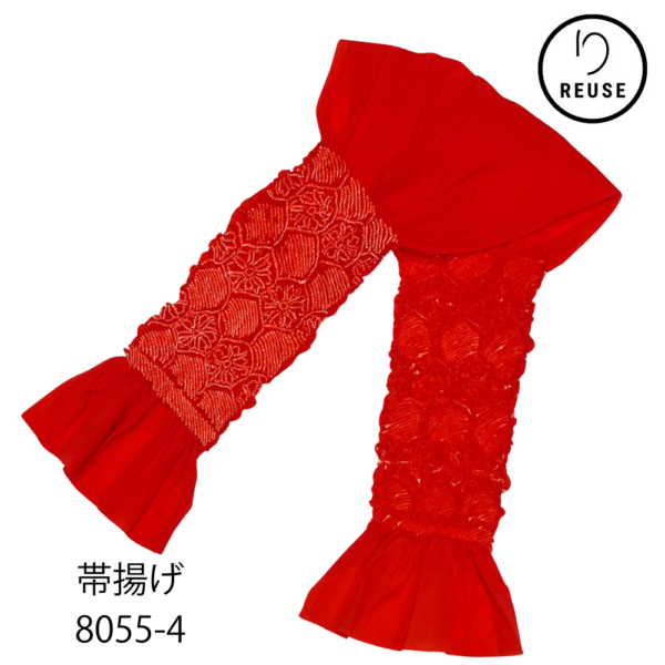 帯揚げ 子供用 七五三 絞り 中抜き 赤 リユース 中古 8055-4 ★