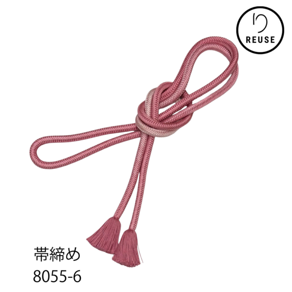 帯締め 正絹 丸組 撚り房 くすみピンク グラデーション リユース 中古 8055-6 ★