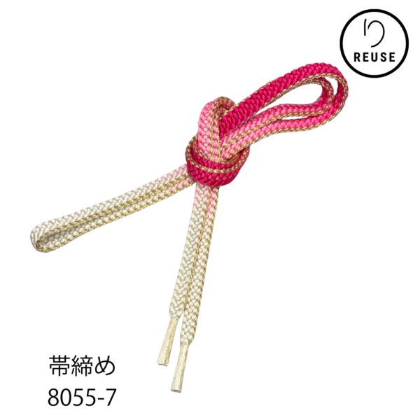帯締め 正絹 平組 金糸 白×マゼンタ グラデーション リユース 中古 8055-7 ★