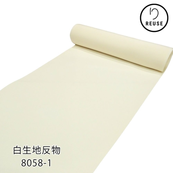 白生地反物  松宮絹織謹製  みやびちりめん 正絹 リユース  浜ちりめん  8058-1 (8050-01061)  証紙付 未仕立て 12.5m 700g級 絹100%