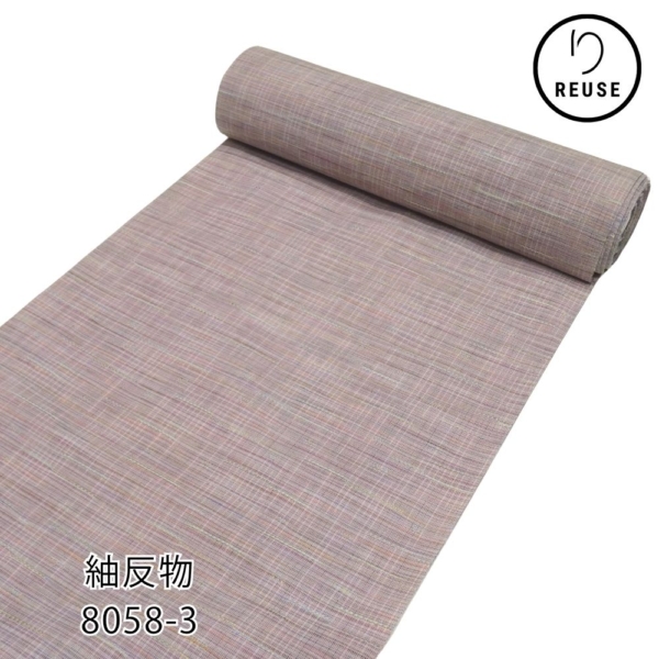 紬反物  めいさいますみ 証紙付  正絹 リユース  藤ねず色 多色織 8058-3  未仕立て 絹100% 街着 お洒落