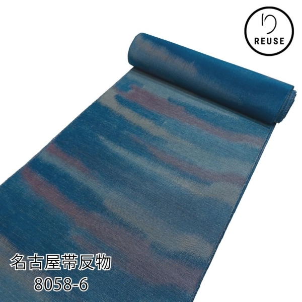 夏名古屋帯 反物  化繊 リユース  ぼかし 墨流し風 ブルー 未仕立て 8058-6   洒落帯
